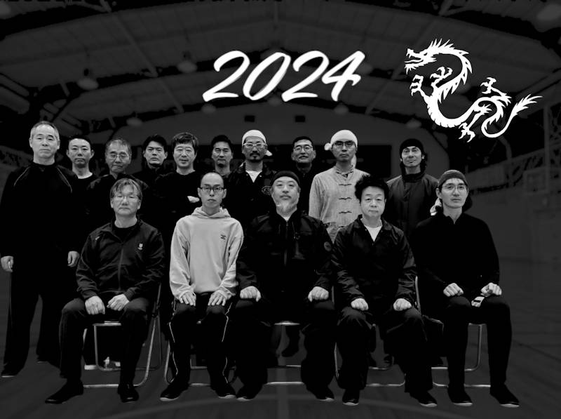2024年 武壇日本分会 埼玉鴻巣支部